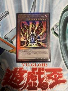 2025年最新】ラヴァゴーレム レリーフの人気アイテム - メルカリ