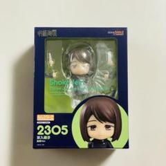 ねんどろいど 家入硝子 高専Ver.