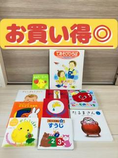 2025年最新】絵本まとめ売りの人気アイテム - メルカリ