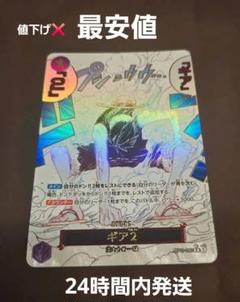 ギア2 R★ ギアセカンド　パラレル　良センタリング ギア2(パラレル/漫画絵)【R/P】{OP11-080} - カードラッシュ