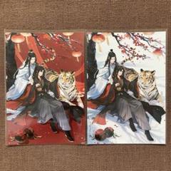 魔道祖師 ブロマイド ⑪