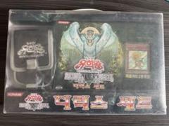 驚きの価格が実現！ 珍品】遊戯王 韓国 烈風の覇者 デュエルセット 未開封 緑 遊戯王OCG デュエルモンスターズ