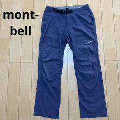 montbell サニーサイドパンツ L-S ネイビー サニーサイドパンツ Men's｜モンベル