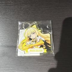 魔法少女にあこがれて　マジアサルファ　アクリルキーホルダー　未開封
