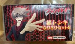 ヴァンガード　櫂トシキ　なりきりセットЯ　開封美品　スリーブ　デッキホルダー ヴァンガード 櫂トシキ なりきりセットЯ 開封美品 スリーブ