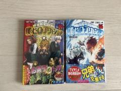 僕のヒーローアカデミア 36巻 & 39巻 シュリンク付き