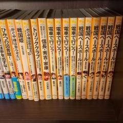 ばら売り可】戦国ベースボール・コナン・鬼滅の刃など小学生向け