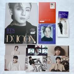 2025年最新】bts まとめ売りの人気アイテム - メルカリ