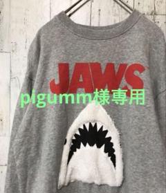 ★超値下げ！！古着JAWS グレー スウェット トレーナー　サメ
