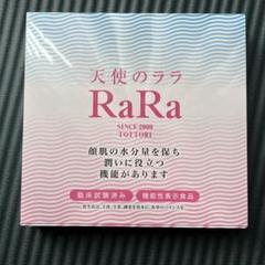 2025年最新】天使のララ エミネットの人気アイテム - メルカリ