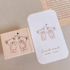 消しゴムはんこ　タッチしているふわくまちゃんはんこのサムネイル