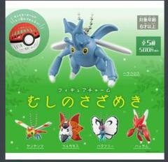 【新品未使用】ポケモン　ぬいぐるみ　虫かご　まとめ売り17点セット 2025年最新】ポケモン虫かごの人気アイテム - メルカリ