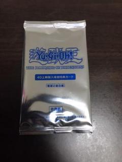 遊戯王 - 青眼の亜白龍　KCウルトラ　未開封 青眼の亜白龍 未開封」の激安通販 | magi