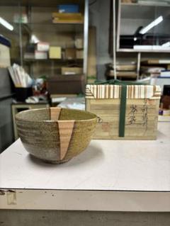 五島哲作抹茶茶碗木箱付き