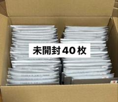 ENHYPEN DESIRE:UNLEASH ENGENEver 未開封 40枚