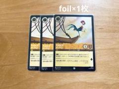 ロルカナ　インクランド探訪　アースラ　レジェンダリー　2枚セット　foil 2025年最新】ディズニー ロルカナの人気アイテム - メルカリ
