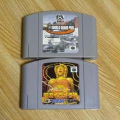 【ジャンク品】ニンテンドー64ソフト2点のサムネイル