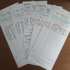 近鉄 名古屋管内 運転士 時刻表 スタフ 5枚入り×3セット バラ