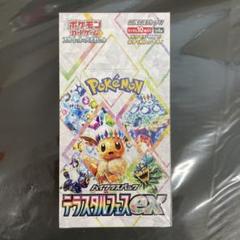 ポケモンカード テラスタルフェスex 10BOXセット シュリンク付き 楽天市場】ハイクラスパック テラスタルフェスex BOXの通販