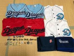 中日ドラゴンズ 応援 グッズ ユニフォーム バッチ ブランケット セット