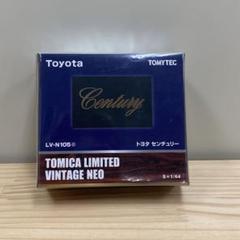 【おかちゃんさま専用】トミカリミテッドビンテージネオ　トヨタセンチュリー おかちゃんさま専用】トミカリミテッドビンテージネオ トヨタ
