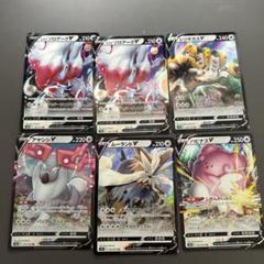 ポケモンカード　まとめ売り　６枚