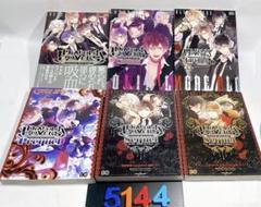 DiABOLiK LOVERS 　アンソロジーコミック12冊セット 61kVY0qM6XL._UF350,350_QL50_.jpg