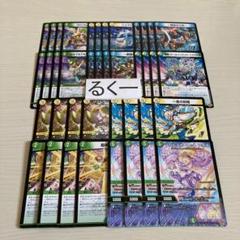 トリーヴァゴルギーオージャー』を発売前一週間研究した所感