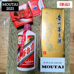 茅台　貴州茅台　天女 2021年　5本セット（53% 100ml） 2025年最新】貴州茅台酒 天女 53の人気アイテム - メルカリ