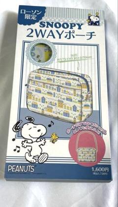 【新品未使用】SNOOPY スヌーピー　非売品グッズ　サーティワン　ローソン ローソン】2025年のお迎えにピッタリ！スヌーピーの「ぬいぐるみ