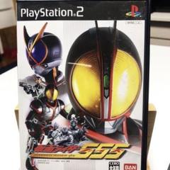 仮面ライダー555 PlayStation 2