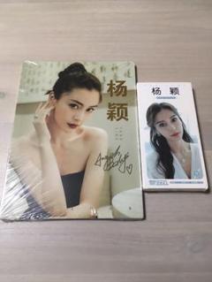アンジェラベイビー 写真集の中古 未使用品を探そう メルカリ