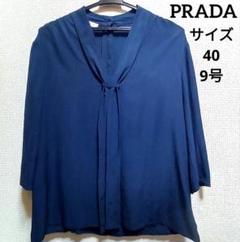 PRADA現行タグ☆シルク ネイビーボウタイリボンブラウス【36】