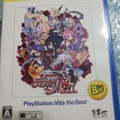 魔界戦記ディスガイア4 Return PlayStation Vita the…