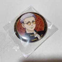 2025年最新】三ツ谷隆缶バッジの人気アイテム - メルカリ