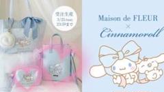 Maison de FLEUR×シナモロールコラボ