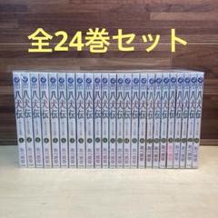 2025年最新】あべ美幸 八犬伝の人気アイテム - メルカリ