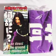 仮面ライダービルド LOVE&PEACE BOX ラブ&ピースボックス