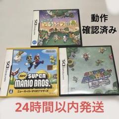 ニンテンドー3DS - 即決 Nintendo 任天堂 3DSソフト まとめ売り
