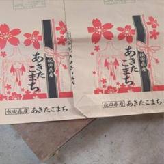 米袋　米袋バック