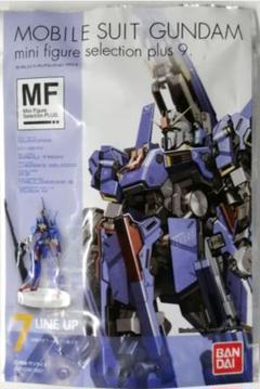 2025年最新】ガンダム ミニフィギュアセレクションの人気