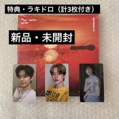 TXT TOGETHER Afterglow トレカ　アルバム　ヨンジュン