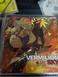 暁Records Vermilion sky - メルカリ