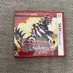 ポケットモンスターオメガルビー