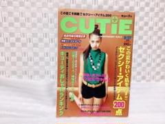 雑誌❤︎CUTiE❤︎ 1997年5月 合併号 No.104号 表紙 市川実和子 CUTiE」のアイデア 61 件 | 90 年代 ファッション, 市川 実和子