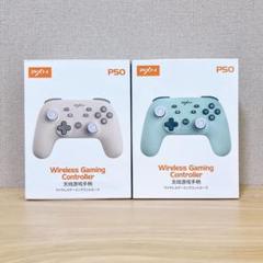 【未使用に近い】2個セットPXN メーカー正規品 コントローラー ゲームパッドのサムネイル