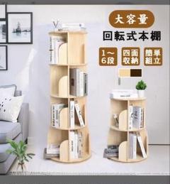 楽天市場】cd dvd ラック 回転式 収納ラックの通販