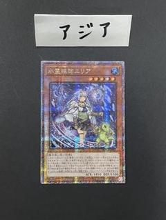 2025年最新】水霊媒師エリア 25th アジアの人気アイテム - メルカリ