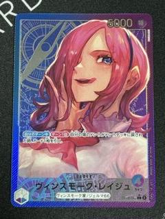 2025年最新】レイジュリーダーパラレルの人気アイテム - メルカリ