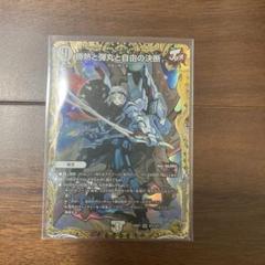 パーフェクトジョーカーズ　金トレ 4枚 パーフェクトジョーカーズ金トレジャー - メルカリ